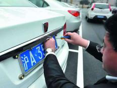新车上牌所需材料及上牌流程基本介绍