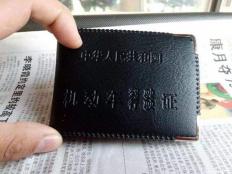 补办驾驶证没有暂住证可以吗