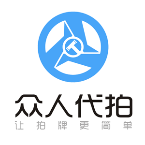 代拍沪牌