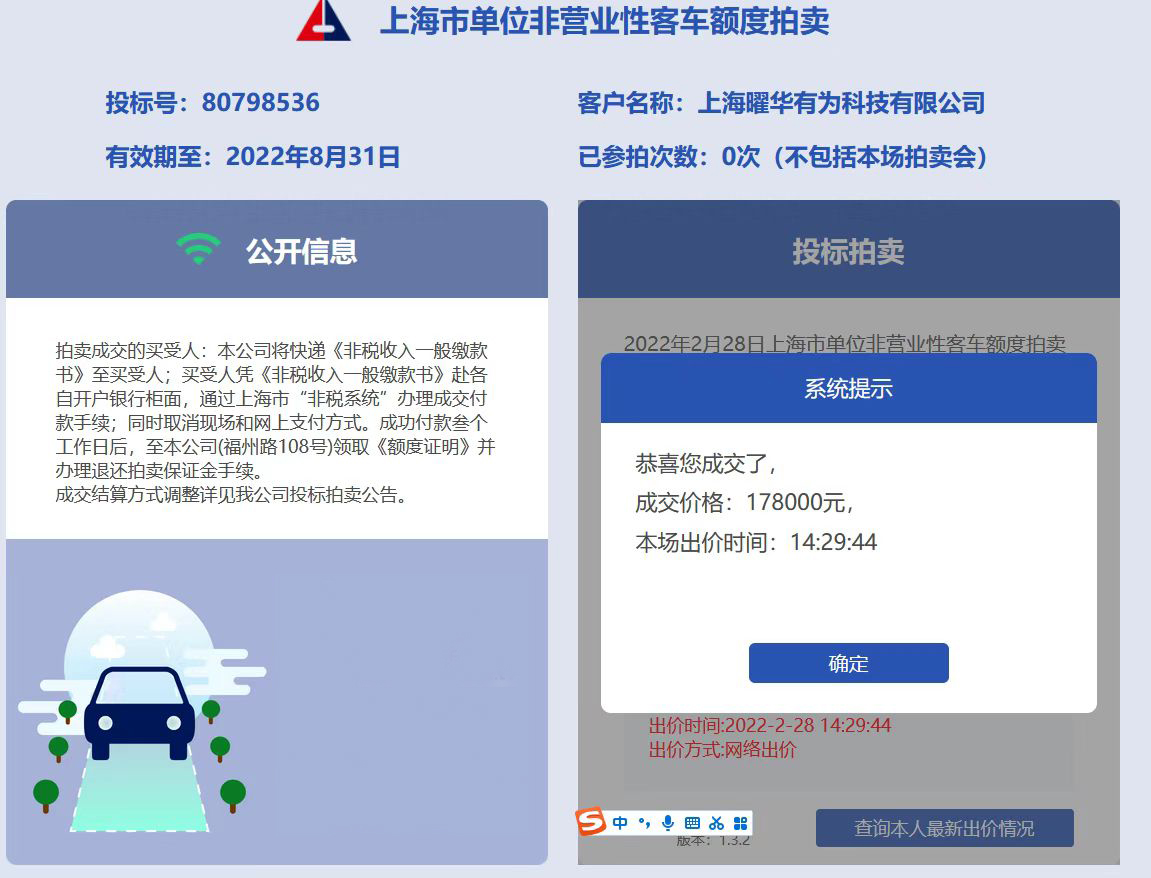 中标图2.jpg
